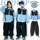 ★期間限定タイムセール★キッズ ダンス衣装 長袖シャツ シャツ 長袖 カーゴパンツ かっこいい ジャズダンス ダンスウェア ヒップホップ おしゃれ 派手 ゆった...