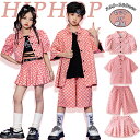 ★期間限定タイムセール★キッズ ダンス衣装 チェック柄 半袖 シャツ トップス 短パン スカート かっこいい ジャズダンス ダンスウェア ヒップホップ おしゃれ...