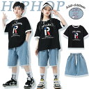★期間限定タイムセール★キッズ ダンス衣装 半袖 トップス Tシャツ デニムパンツ 短パン かっこいい ジャズダンス ダンスウェア ヒップホップ おしゃれ 派手...