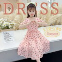 【期間限定3790→2590 円】子供服 子供 ドレス ドットワンピース 半袖 ピアノ発表会ドレス 結婚式 子供服 女の子 ワンピース キッズ フォーマル子供ド...