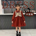 【期間限定4090→2890円】子供服 子供 ドレス 中国風ワンピース ピアノ発表会ドレス 結婚式 子供服 女の子 ワンピース キッズ フォーマル子供ドレス ジ...
