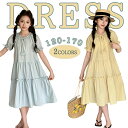 【期間限定4590→3390 円】子供服 子供 ドレス 女の子のフランスの田園風純綿ワンピース子供のファッションのバルーンスリーブプリンセススカート 女の子 ワ...