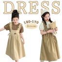 【期間限定4590→3390 円】子供服 子供 ドレス 女の子の夏の半袖Tスーツ女の子のストラップスカート韓国のカジュアルなプリンセススカートワンピース ピアノ...