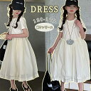 【期間限定4560→3360円】子供服 子供 綿ワンピース 甘い洋風プリンセススカート中の子供のウエストのロングスカートシンプル ピアノ発表会ドレス 結婚式 子...