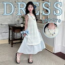 【期間限定5290→4090円】子供服 子供 ドレス 女児用ベスト付きロングスカート、レースがあっておしゃれ ノースリーブで気品あるワンピース ピアノ発表会ドレ...