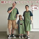 ★期間限定タイムセール★親子 セット 夏 親子コーデ 親子お揃い 親子 ペアルック 切り替え ワンピース 韓国服 家族お揃い 親子服 夏服 ベビー 男の子 女の...
