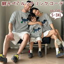 ★期間限定タイムセール★親子 セット 夏 親子コーデ 親子お揃い 親子 ペアルック 切り替え ワンピース 韓国服 家族お揃い 親子服 夏服 ベビー 男の子 女の...