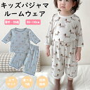 ★期間限定タイムセール★パジャマ キッズ 半袖 男の子 女の子 上下セット 7柄 キッズパジャマ 子供パジャマ 長袖パジャマ 子供 子ども こども 子供服 ベビ...