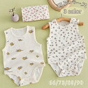 【期間限定2890→1690円】ロンパース カバーオール 夏 ノースリーブ 綿 薄手 通気 新生児 ベビー服 おしゃれ 女の子 ベビー 男の子 夏用 赤ちゃん ...