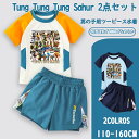 ★期間限定タイムセール★ 2025 新作トゥントゥントゥンサフール Tung Tung Tung Sahur Tralalero Tralala トララレロ・ト...