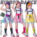 【期間限定4690→3460円】キッズ ダンス衣装 女の子 ジャズダンス タンクトップ ダンスウェア ヒップホップ チアリーディング ゆったり ストリート 韓国...