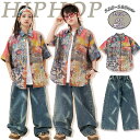★期間限定タイムセール★キッズ ダンス衣装 男の子 女の子 総柄 柄シャツ かっこいい ジャージパンツ ジャズダンス ダンスウェア ヒップホップ tシャツ おし...