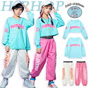 ★期間限定タイムセール★キッズ ダンス衣装 男の子 女の子 かっこいい ジャージパンツ ジャズダンス ダンスウェア ヒップホップ tシャツ おしゃれ 派手 ゆっ...