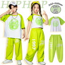 ★期間限定タイムセール★キッズ ダンス衣装 男の子 女の子 かっこいい ジャージパンツ ジャズダンス ダンスウェア ヒップホップ tシャツ おしゃれ 派手 ゆっ...