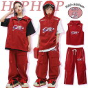 ★期間限定タイムセール★キッズ ダンス衣装 ノースリーブ パーカー かっこいい ジャージパンツ ジャズダンス ダンスウェア ヒップホップ tシャツ おしゃれ 派...