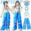 ★期間限定タイムセール★キッズ ダンス衣装 かっこいい カーゴパンツ ダボパン ジャージパンツ ジャズダンス ダンスウェア ヒップホップ tシャツ おしゃれ 派...