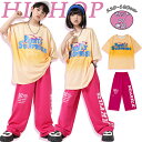 ★期間限定タイムセール★キッズ ダンス衣装 スウェットパンツ ジャズダンス タンクトップ ダンスウェア ヒップホップ ゆったり ストリート 韓国k-pop hi...
