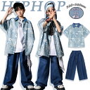 ★期間限定タイムセール★キッズ ダンス衣装 カジュアルシャツ デニムパンツ かっこいい ジャージパンツ ジャズダンス ダンスウェア ヒップホップ tシャツ おし...