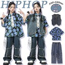 ★期間限定タイムセール★キッズ ダンス衣装 花柄 カジュアルシャツ デニムパンツ かっこいい ジャージパンツ ジャズダンス ダンスウェア ヒップホップ おしゃれ...