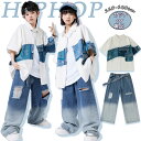 ★期間限定タイムセール★キッズ ダンス衣装 半袖 パッチワーク デニムパンツ かっこいい ジャージパンツ ジャズダンス ダンスウェア ヒップホップ おしゃれ 派...