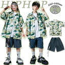 ★期間限定タイムセール★キッズ ダンス衣装 カジュアルシャツ 柄シャツ かっこいい デニムショートパンツ ジャズダンス ダンスウェア ヒップホップ おしゃれ 派...