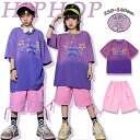 ★期間限定タイムセール★キッズ ダンス衣装 半袖 Tシャツ カーゴパンツ 半ズボン かっこいい ジャズダンス ダンスウェア ヒップホップ おしゃれ 派手 ゆった...