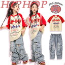 ★期間限定タイムセール★キッズ ダンス衣装 総柄 tシャツ かっこいい カーゴパンツ ジャズダンス ダンスウェア ヒップホップ おしゃれ 派手 ゆったり ストリ...