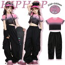 ★期間限定タイムセール★キッズ ダンス衣装 tシャツ かっこいい カーゴパンツ ジャズダンス ダンスウェア ヒップホップ おしゃれ 派手 ゆったり ストリート ...