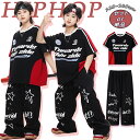 ★期間限定タイムセール★キッズ ダンス衣装 かっこいい ロングパンツ ジャージパンツ ジャズダンス ダンスウェア ヒップホップ tシャツ おしゃれ 派手 ゆった...