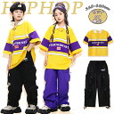 ★期間限定タイムセール★キッズ ダンス衣装 かっこいい カーゴパンツ ロングパンツ ジャズダンス ダンスウェア ヒップホップ tシャツ おしゃれ 派手 ゆったり...