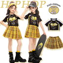 ★期間限定タイムセール★キッズ ダンス衣装 チェック柄 かっこいい スカート ジャズダンス ダンスウェア ヒップホップ おしゃれ 派手 ゆったり ストリート 韓...