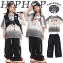 ★期間限定タイムセール★キッズ ダンス衣装 tシャツ ロングシャツ かっこいい ジャージパンツ ジャズダンス ダンスウェア ヒップホップ おしゃれ 派手 ゆった...