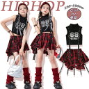 ★期間限定タイムセール★キッズ ダンス衣装 スカート ショートスカート タンクトップ かっこいい ジャズダンス ダンスウェア ヒップホップ おしゃれ 派手 ゆっ...