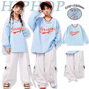 ★期間限定タイムセール★キッズ ダンス衣装 長袖 カーゴパンツ かっこいい ジャズダンス ダンスウェア ヒップホップ おしゃれ 派手 ゆったり ストリート 韓国...