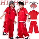 ★期間限定タイムセール★キッズ ダンス衣装 半袖シャツ カーゴパンツ かっこいい ジャズダンス ダンスウェア ヒップホップ おしゃれ 派手 ゆったり ストリート...