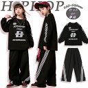 ★期間限定タイムセール★キッズ ダンス衣装 長袖 tシャツ ワイドパンツ かっこいい ジャージパンツ ジャズダンス ダンスウェア ヒップホップ おしゃれ 派手 ...