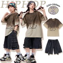 ★期間限定タイムセール★キッズ ダンス衣装 半袖 Tシャツ カーゴパンツ 半ズボン かっこいい ジャズダンス ダンスウェア ヒップホップ おしゃれ 派手 ゆった...