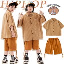 ★期間限定タイムセール★キッズ ダンス衣装 半袖 シャツ カーゴパンツ 半ズボン かっこいい ジャズダンス ダンスウェア ヒップホップ おしゃれ 派手 ゆったり...