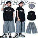★期間限定タイムセール★キッズ ダンス衣装 シャツ トップス ロングパンツ ワイドパンツ かっこいい ジャズダンス ダンスウェア ヒップホップ おしゃれ 派手 ...