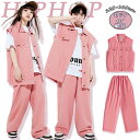 ★期間限定タイムセール★キッズ ダンス衣装 半袖 Tシャツ ベスト トップス ワイドパンツ かっこいい ジャズダンス ダンスウェア ヒップホップ おしゃれ 派手...
