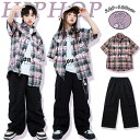 ★期間限定タイムセール★キッズ ダンス衣装 半袖 シャツ チェック柄 カーゴパンツ かっこいい ジャズダンス ダンスウェア ヒップホップ おしゃれ 派手 ゆった...