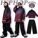 ★期間限定タイムセール★キッズ ダンス衣装 グラデーション ジャケット カーゴパンツ かっこいい ジャズダンス ダンスウェア ヒップホップ おしゃれ 派手 ゆっ...