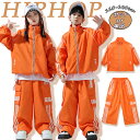 ★期間限定タイムセール★キッズ ダンス衣装 長袖 トップス カーゴパンツ かっこいい ジャズダンス ダンスウェア ヒップホップ おしゃれ 派手 ゆったり ストリ...