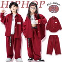 ★期間限定タイムセール★キッズ ダンス衣装 長袖シャツ シャツ 長袖 ワイドパンツ かっこいい ジャズダンス ダンスウェア ヒップホップ おしゃれ 派手 ゆった...