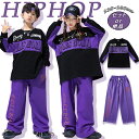 ★期間限定タイムセール★キッズ ダンス衣装 長袖 トップス トレーナー かっこいい ワイドパンツ ジャズダンス ダンスウェア ヒップホップ おしゃれ 派手 ゆっ...