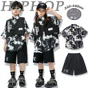★期間限定タイムセール★キッズ ダンス衣装 総柄 半袖 シャツ ベスト 短パン かっこいい ジャズダンス ダンスウェア ヒップホップ おしゃれ 派手 ゆったり ...