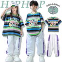 ★期間限定タイムセール★キッズ ダンス衣装 半袖 tシャツ ジャージパンツ かっこいい ジャズダンス ダンスウェア ヒップホップ おしゃれ 派手 ゆったり スト...