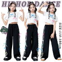 ★期間限定タイムセール★ キッズ ダンス 衣装 セット女の子 キッズ ダンス衣装 半袖 セットアップ へそ出し 子供 Tシャツ ショート丈 トップス パンツ カ...
