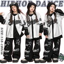 ★期間限定タイムセール★ベストセット キッズ ダンス衣装 トレーナー トップス パンツ カーゴパンツ 長袖 カジュアルウェア ヒップホップ ジャズダンス ポッピ...