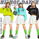 【期間限定3390円→2160円】女の子 キッズダンス衣装 トップス へそ出し キッズ ショート丈 tシャツ ヒップホップ ダンス トレーナー タンクトップ チ...
